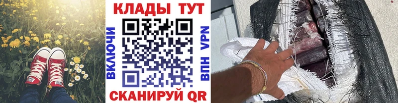 Где купить наркотики Яблоновский КОКАИН Галлюциногенные грибы Меф СОЛЬ