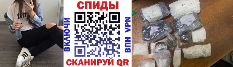 Амфетамин Premium блэк спрут ТОР Яблоновский