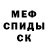 Кетамин ketamine Darya Kemova