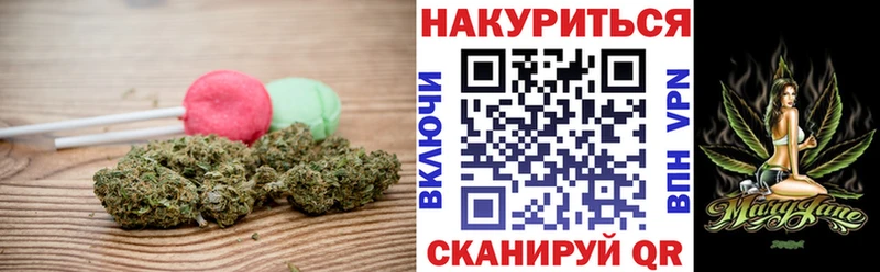 Печенье с ТГК конопля  Яблоновский 