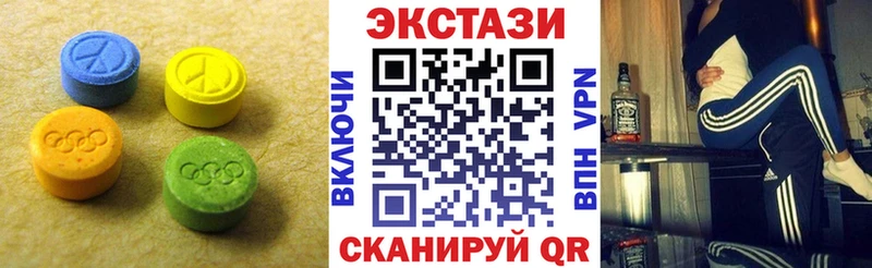 ЭКСТАЗИ 99%  Яблоновский 