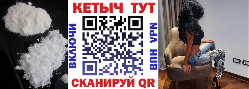 что такое наркотик  Яблоновский  КЕТАМИН ketamine 