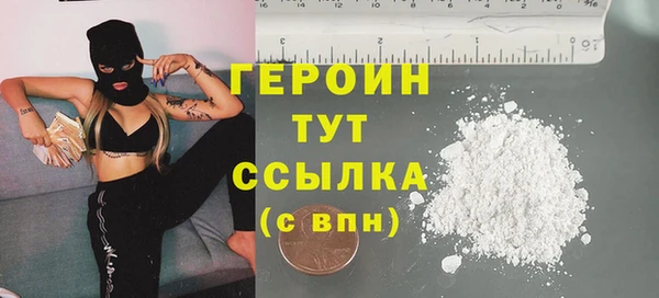 гашиш Балабаново
