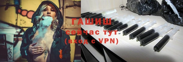 спайс Белокуриха