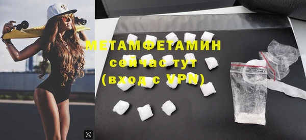 гашиш Балабаново