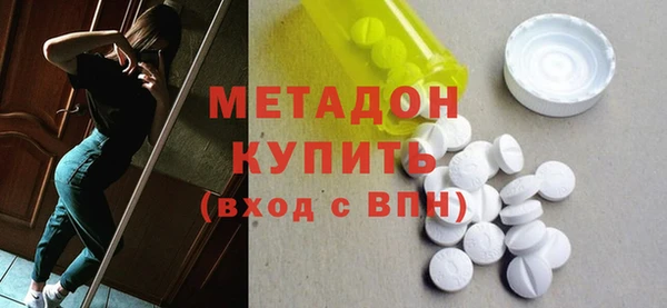 метадон Белоозёрский