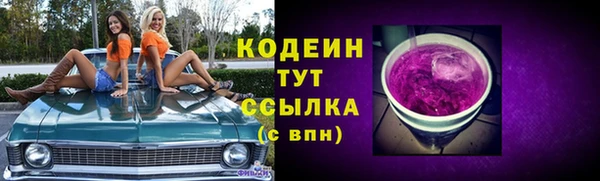 метадон Белоозёрский