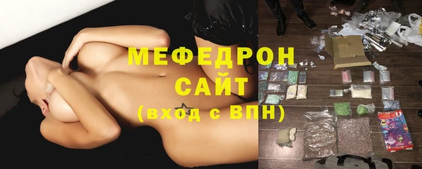 COCAINE Балахна