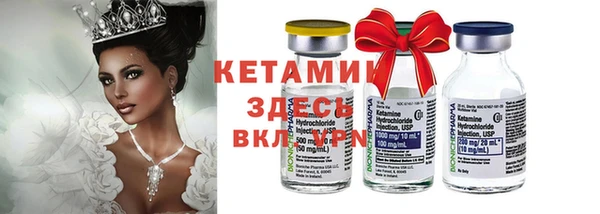 спайс Белокуриха