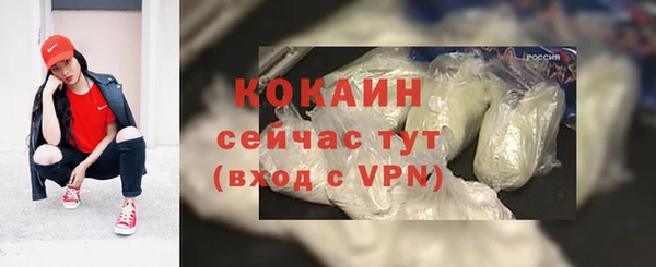 спайс Белокуриха
