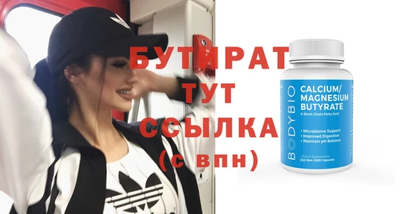 дистиллят марихуана Беломорск