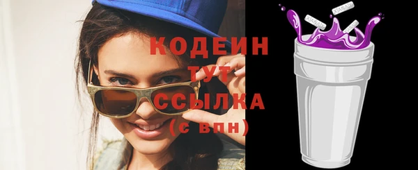 дистиллят марихуана Беломорск
