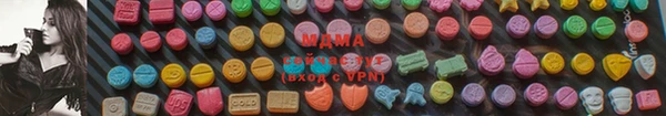 спайс Белокуриха