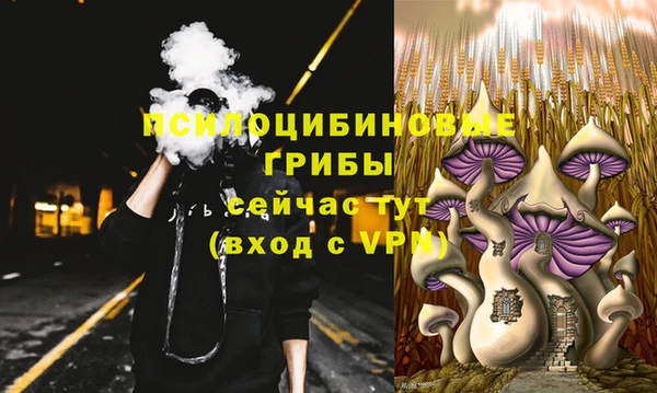 гашиш Балабаново