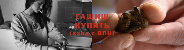 гашиш Балабаново