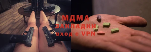 гашиш Балабаново