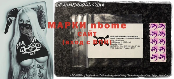 дистиллят марихуана Беломорск