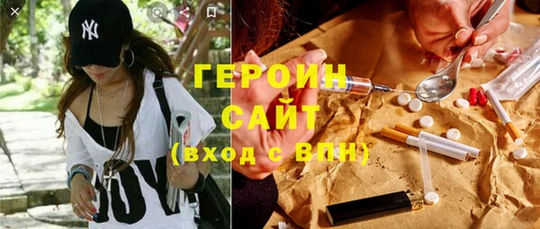 дистиллят марихуана Беломорск