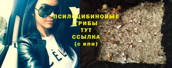 гашиш Балабаново