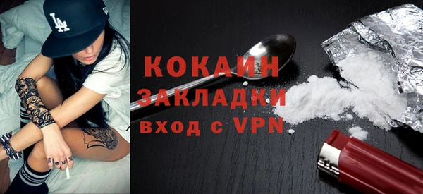 спайс Белокуриха