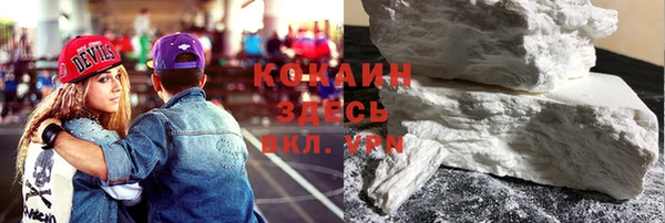 COCAINE Балахна