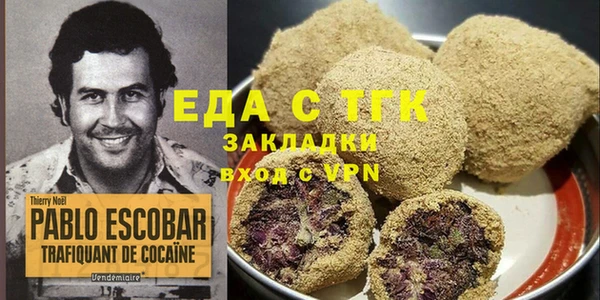 спайс Белокуриха