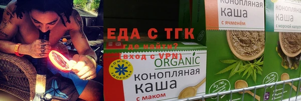 спайс Белокуриха