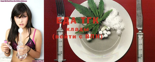 марки nbome Пересвет