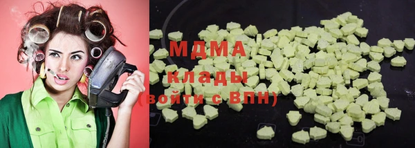 дистиллят марихуана Беломорск