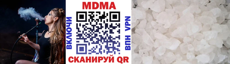 МДМА кристаллы  Яблоновский 