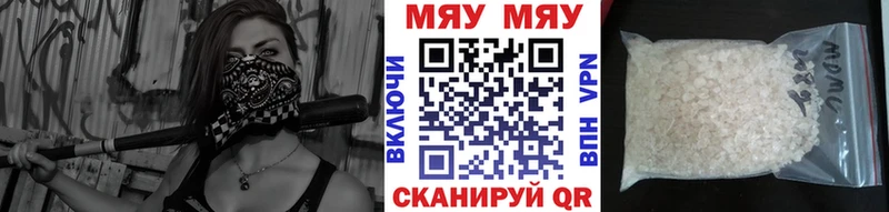 Мефедрон mephedrone  Яблоновский 