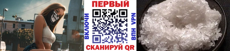 Метамфетамин винт  Яблоновский 