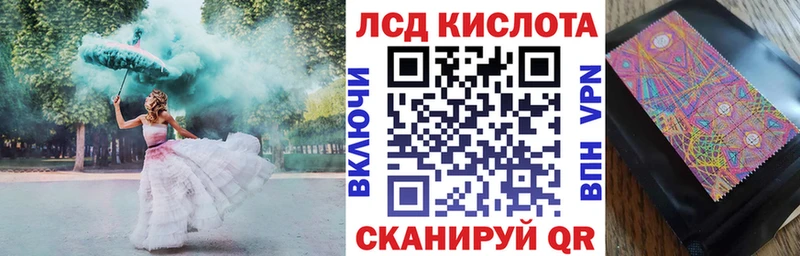 Наркотические марки 1,8мг  Яблоновский 