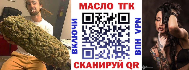 закладка  Яблоновский  hydra онион  ТГК жижа 