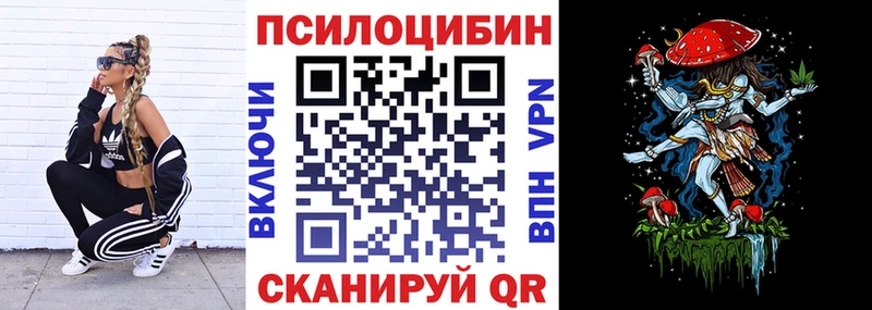 Галлюциногенные грибы ЛСД  купить наркотик  Яблоновский 